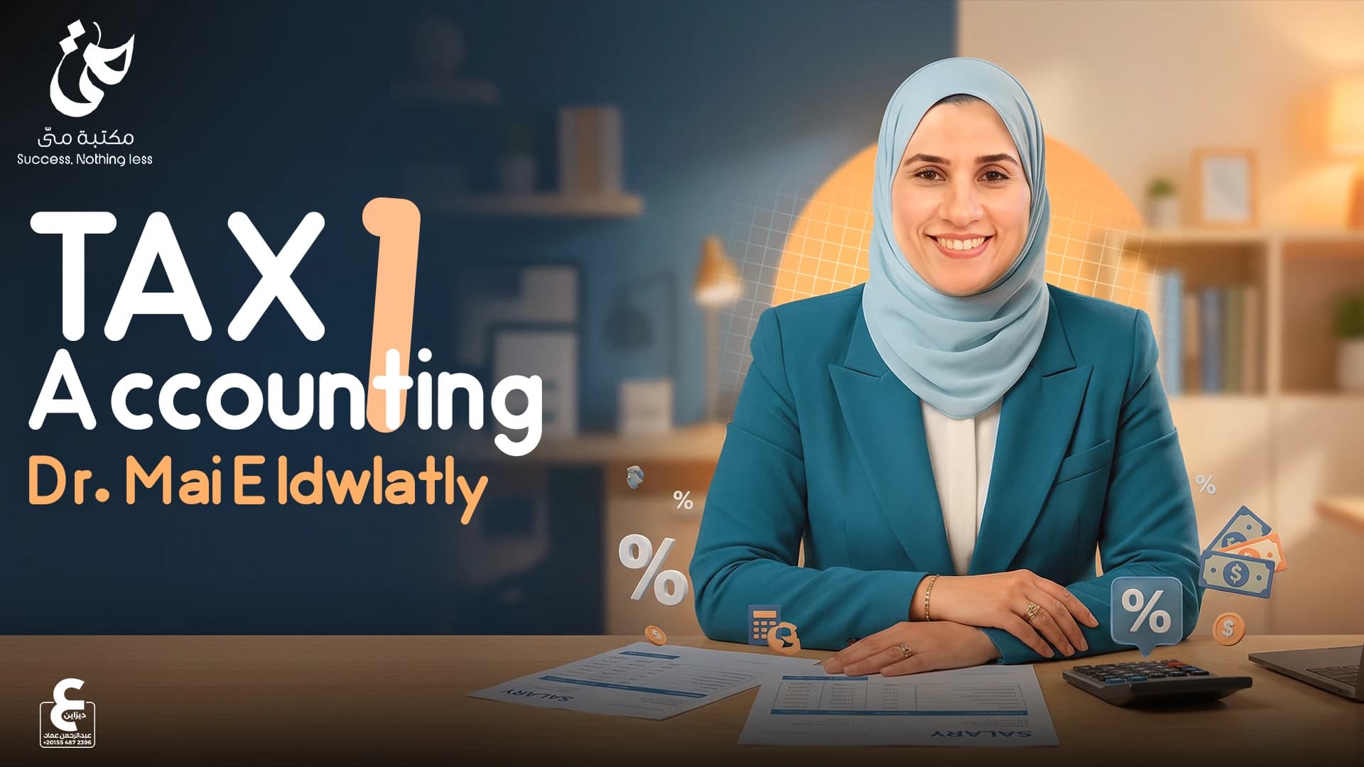 Tax Acc 1 بالحصه (قبل الميد)